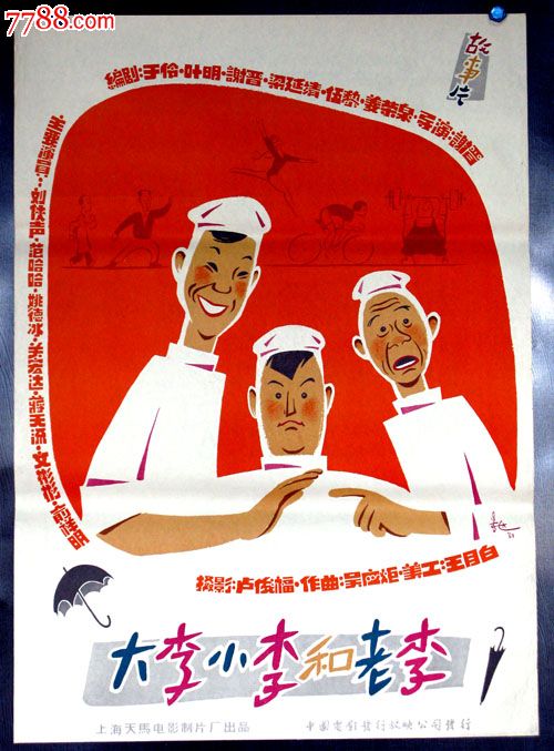 办理不动产证需要哪些资料